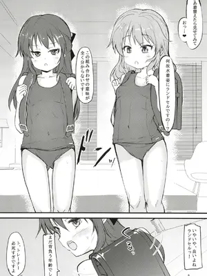 [うぃんどと～ん (さふぃ)] U１４９もげんかいトレーニング (アイドルマスターシンデレラガールズ) [DL版]_0008