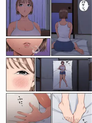 [汐乃コウ] 母子情事2 〜大好きな息子に今夜も抱かれる〜 [中国翻訳] [無修正] [AI Generated]_10