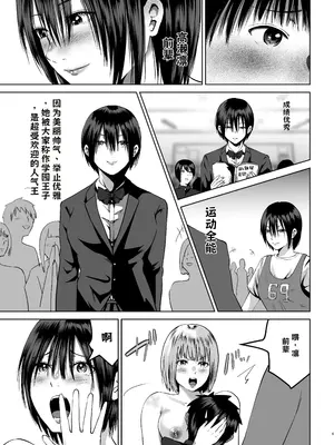 [春画クル] 先輩たちの母乳〜母性溢れる甘々同時授乳性活〜 AI翻译_006