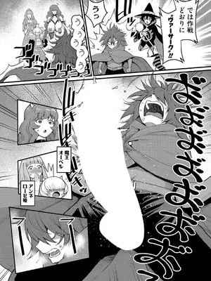 COMIC Shingeki 真激 2022-04_009