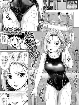 COMIC Shingeki 真激 2022-05_008