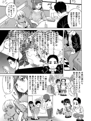 COMIC Shingeki 真激 2022-06_010