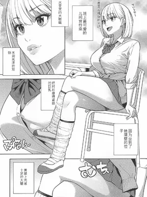 [ぞんだ] 性欲モンスター三姉妹 [機翻]_0005