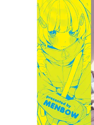[めんぼー] ＃沼らせ女子と繋がりたい [RanaMycin个人汉化] [DL版]_0002