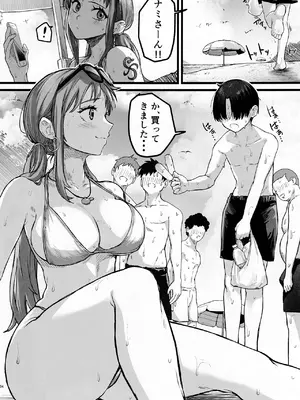 (COMIC1☆28) [AXZ (Aosora)] タチんぼナミを抱けるドスケベ公園!!2 (One Piece)_0005