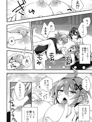 [ZNN (ジナン)] 桃色監獄探索記 (神獄塔メアリスケルター) [DL版]_0031