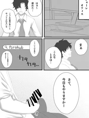 [でかペンギンズ (dew)] ホシノとヒナの当番対決 (ブルーアーカイブ) [DL版]_0003