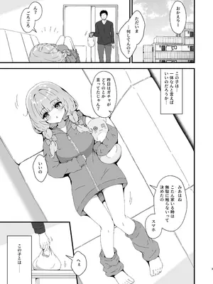 [ふるいどりきっど (ぬくい味汐)] みあの隠れ家 [DL版]_0004