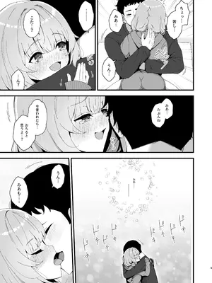 [ふるいどりきっど (ぬくい味汐)] みあの隠れ家 [DL版]_0010