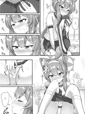 [まっさら (佐倉まさち)] 俺のマリーちゃんがお清楚じゃないわけがない (ブルーアーカイブ) [DL版]_0006