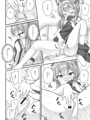 [まっさら (佐倉まさち)] 俺のマリーちゃんがお清楚じゃないわけがない (ブルーアーカイブ) [DL版]_0007