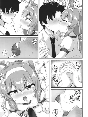 [まっさら (佐倉まさち)] 俺のマリーちゃんがお清楚じゃないわけがない (ブルーアーカイブ) [DL版]_0010