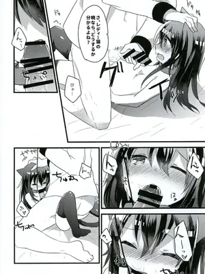 [スライム企画 (栗柚クリュー)] 俺の性癖これくしょん3 (艦隊これくしょん -艦これ-) [DL版]_0008
