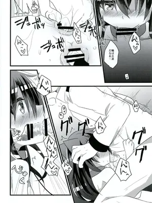 [スライム企画 (栗柚クリュー)] 俺の性癖これくしょん3 (艦隊これくしょん -艦これ-) [DL版]_0010