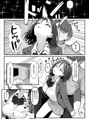 [ツリサス] HOLY BITCH_0006