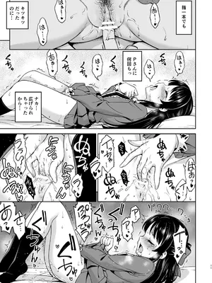 [ハンサム兄貴 (アスヒロ)] 想い出につつまれて (アイドルマスター シンデレラガールズ) [DL版]_0011