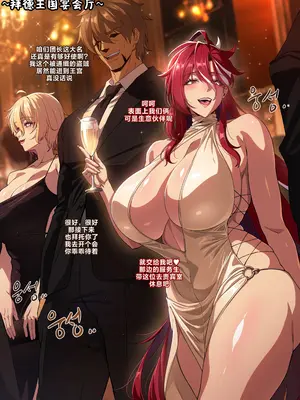 [Lestart] 4#ELESIS AD2 (Elsword) [小奥迪个人汉化]_0003