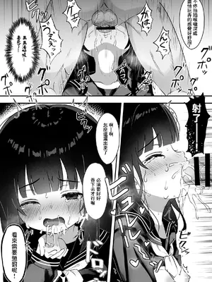 [うさぎのゆめ] 自宅に侵入された女の子~処女喪失中出しレイプ~ [中国翻訳]_0011