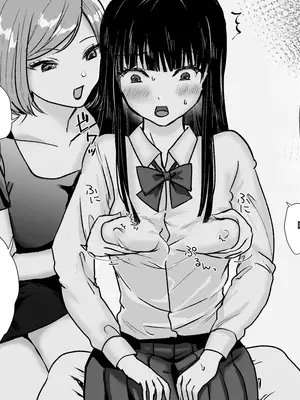 [たくあんラボ (山口たくあん)] 悪徳レズエステ～おまんこおあずけ執拗突起責め～ [中国翻訳]_0009