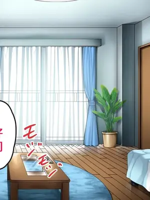 [六丁の目 (おりーぶ)] 内気な後輩とラブラブセックス![中国翻译]_0004