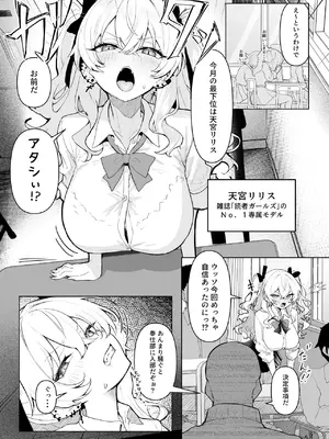 [白球磨☆°] 全裸学校教育_005