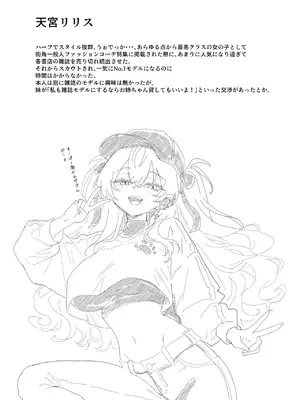 [白球磨☆°] 全裸学校教育_012