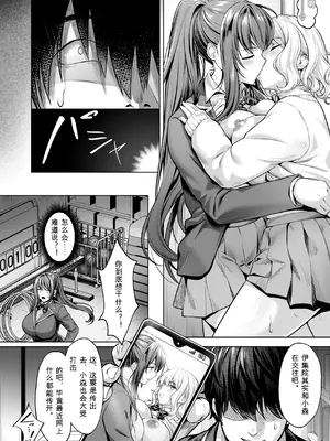 [よもぎ豆太郎] 快楽の支配 [DL版]_00000010