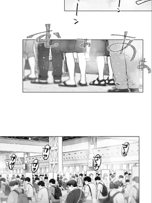 [STUDIOふあん] 「コスプレ売り子の後は…オフパコですよね？」「えっ？」_0004