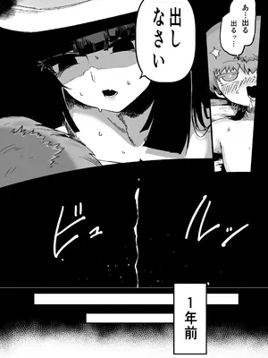 [曖昧の惑星 (茸谷きの子)] おおきなおおきな君の隣で_0006