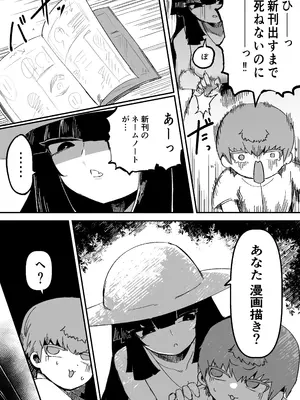 [曖昧の惑星 (茸谷きの子)] おおきなおおきな君の隣で_0010