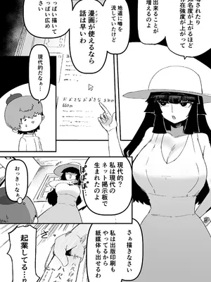 [曖昧の惑星 (茸谷きの子)] おおきなおおきな君の隣で_0012