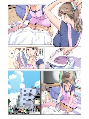 [HGTラボ (津差宇土)] 茜色に染まる若妻 〜病室で僕の妻が寝取られた〜（合冊版） フルカラー [含着个人汉化+一脸忧郁地玩人妻重嵌]_0010