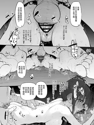 [Marked-two (スガヒデオ)] 自宅、ついてイッてイイですか？ [DL版] [中国翻译]_0010