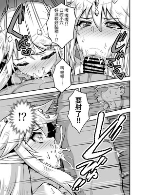 [カオメロン (ぐりぐり)] 爆乳エルフ母娘_乱交性欲処理 [ZOAN個人翻譯組]_0010