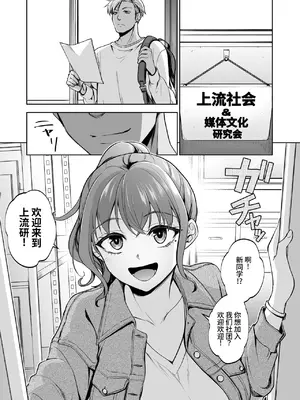[トウケツ斜面 (トウケツ)] 思い出は汚される 2.5｜回忆被玷污 2.5 [Morgan@clovers studio]_0002