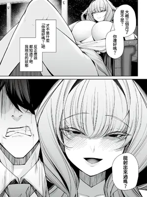 [くぐろふ] エルフの思うまま Ⅲ (COMIC Luxuria Melt Vol.02) [Amerins漢化]_0005