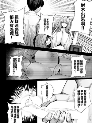 [くぐろふ] エルフの思うまま Ⅲ (COMIC Luxuria Melt Vol.02) [Amerins漢化]_0006