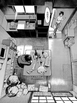 [墓場] 母娘田舎調教地獄〈第1話〉 (COMIC 夢幻転生 2026年08月号) [BLUE氪个人翻译]  [DL版]_0010