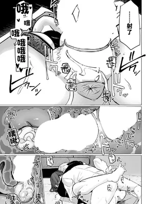 [時浜次郎] ケダモノのおとなり [中国翻訳]_0009