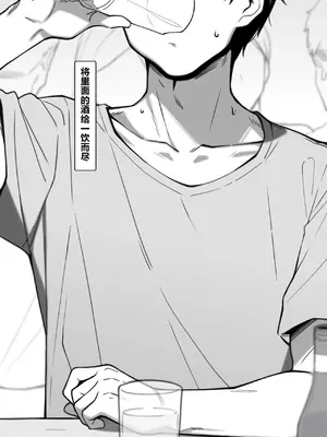 [NT00] 優しい彼女はだんだん奪われる[中国翻訳] [進行中]_006_1_CHS_005