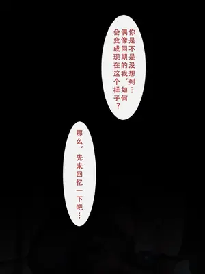 [Aurora_S2] 裏アイドル事務所 P1-1 [AI Generated]_00008