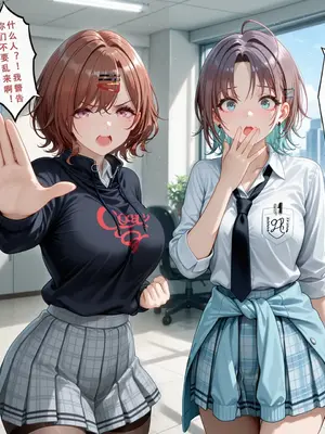 [Aurora_S2] 裏アイドル事務所 P1-1 [AI Generated]_00010