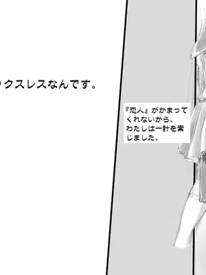 [pink-noise (みずいろめがね)] 生えてる母★娘_004_03