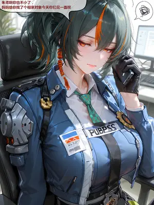 [神奇牛子] 朱鸢与哲_004