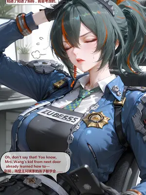 [神奇牛子] 朱鸢与哲_006