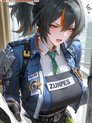 [神奇牛子] 朱鸢与哲_008