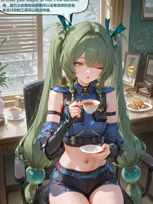 [神奇牛子] 朱鸢与哲_009