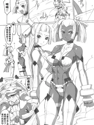 [T.K-1] ふた姫[琺瑹个人汉化]_0010