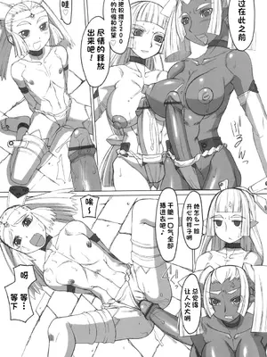[T.K-1] ふた姫[琺瑹个人汉化]_0012
