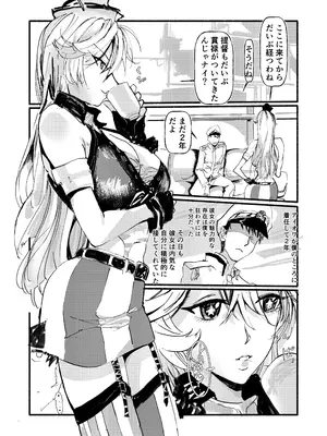 [充電し忘れ (けんけんぱ)] アイオワに溺れたい (艦隊これくしょん -艦これ-) [DL版]_0004